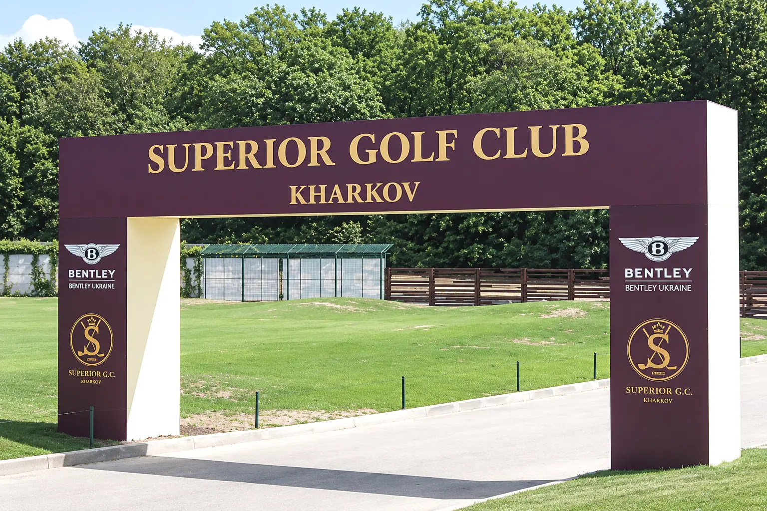 Superior Golf Club, Kharkiv